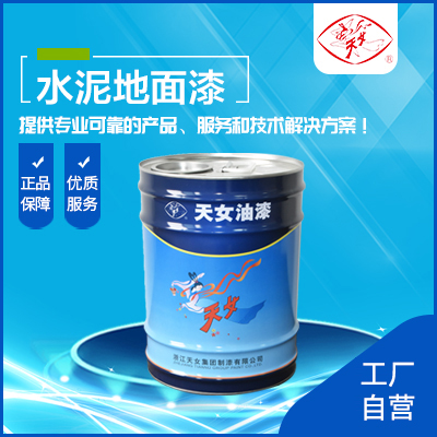 涂料成品
