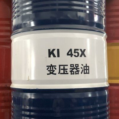 昆仑45号变压器油 克炼产KI45X 通用变压器绝缘油 45#变压器油 170KG  KI45X  昆仑