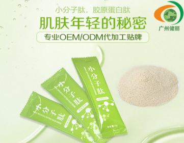 生物医药