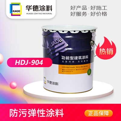 涂料成品
