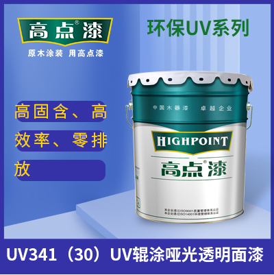 涂料成品