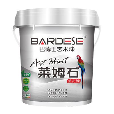 Polyurethane Acrylate