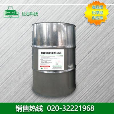 聚碳酸酯二醇 3000  PPC3202H  惠州大亚湾达志精细化工有限公司