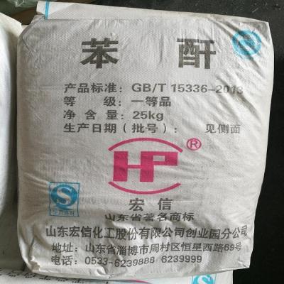 有机化工