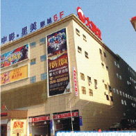 涂料成品