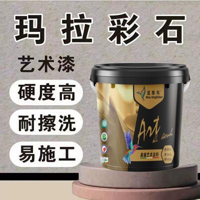 防水材料