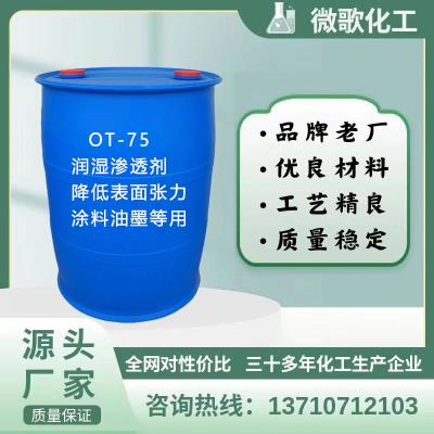 功能性助剂