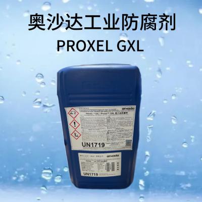 防腐剂  Proxel® GXL  奥沙达化学(苏州)有限公司