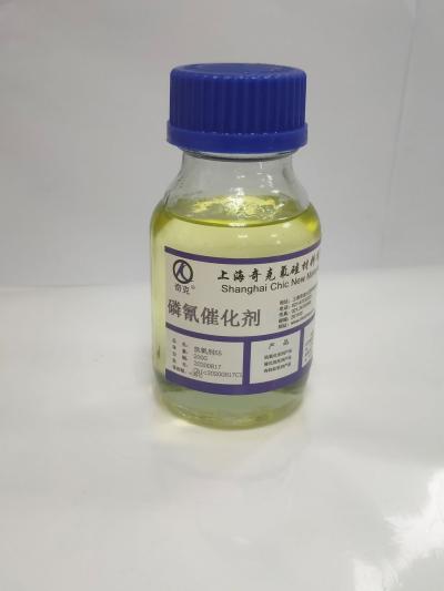 磷氰催化剂    上海奇克