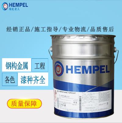 涂料成品