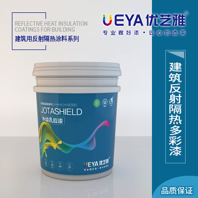 涂料成品