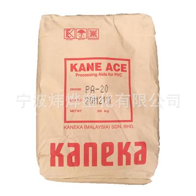 日本钟渊（KANEKA）抗冲击改性剂ACR PA-20    