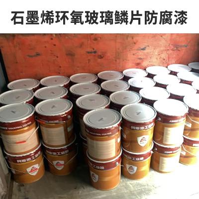 涂料成品