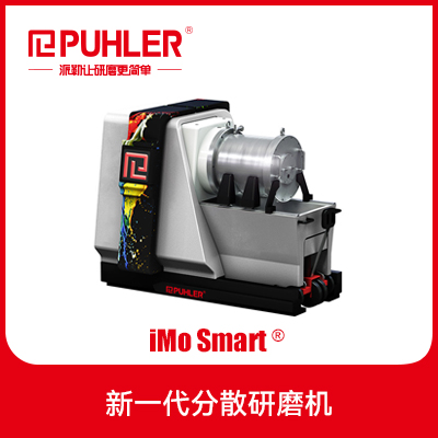 iMo Smart® 新一代分散研磨机    