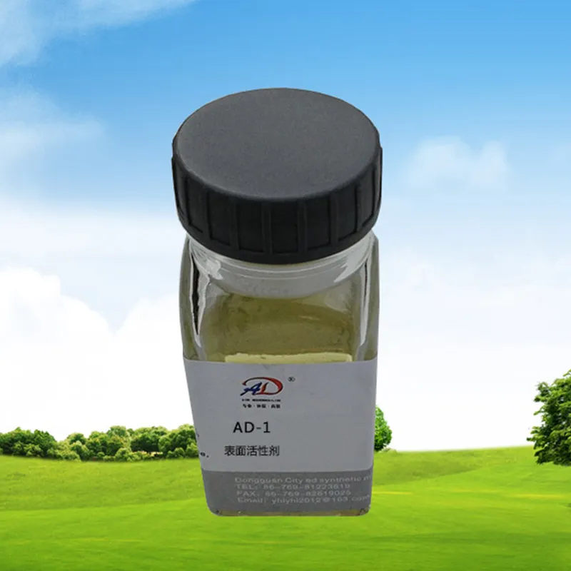Surfactant AD-1