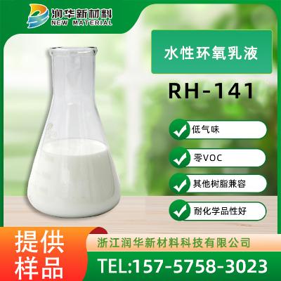 成膜物质