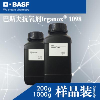 抗氧剂1098 Irganox1098 200g装 1000g装    巴斯夫BASF