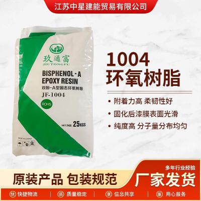成膜物质