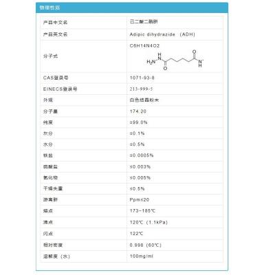 功能性助剂