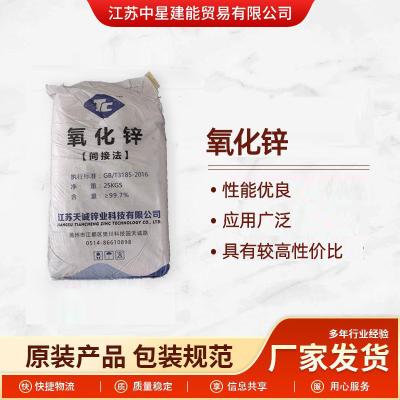 无机化工