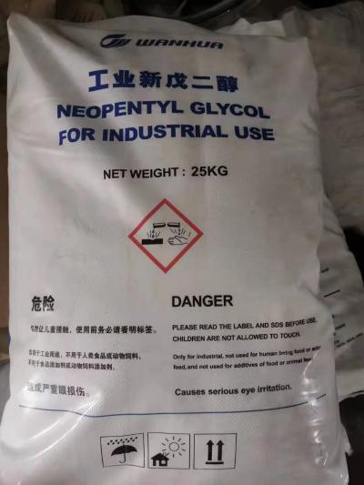 有机化工