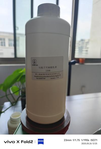 成膜物质