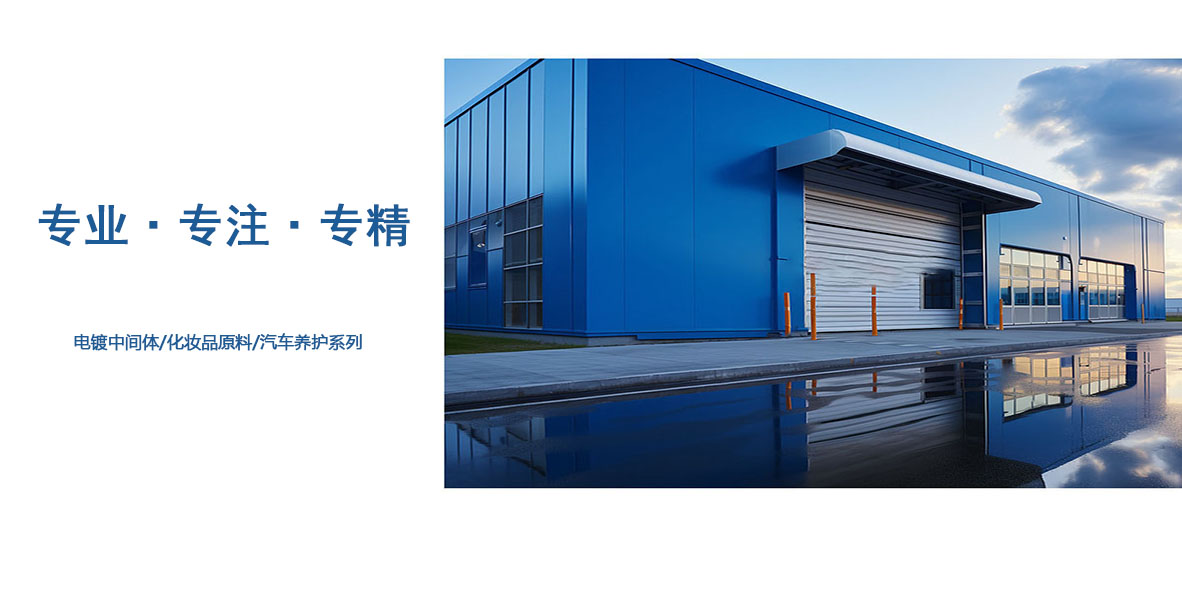 广州诺化贸易有限公司