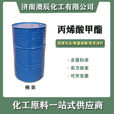 国标99.9%甲基丙烯酸甲酯MMA