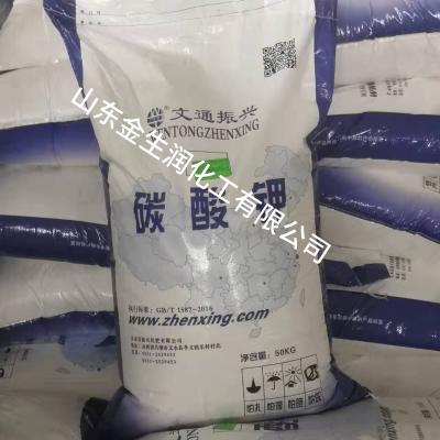 无机化工