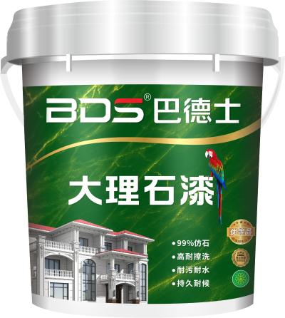 Polyurethane Acrylate