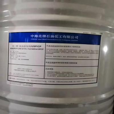 有机化工
