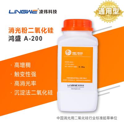 增稠防沉剂  A-200  广州凌玮科技股份有限公司