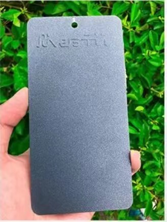 涂料成品