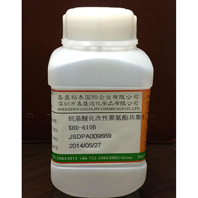 成膜物质