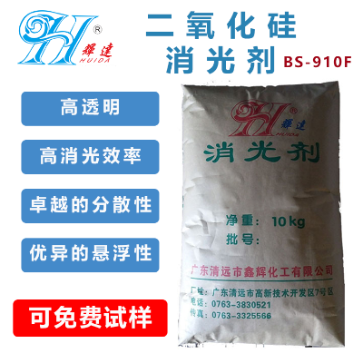 填料