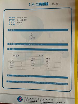 3.4-二氯苯胺  95-76-1  常山化工