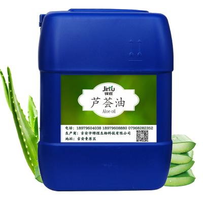 香精香料