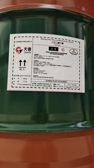 有机化工