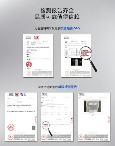 无机化工
