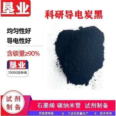 无机化工