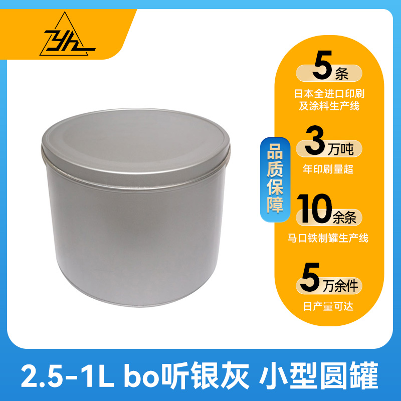 涂料生产和涂装设备