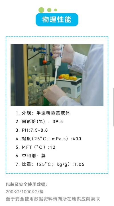 成膜物质