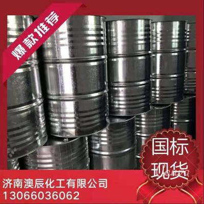 有机化工