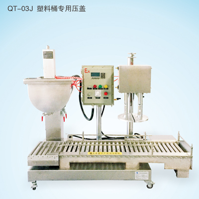 大桶自动推桶  QT-03J  广东顺德巧涂机械工程有限公司