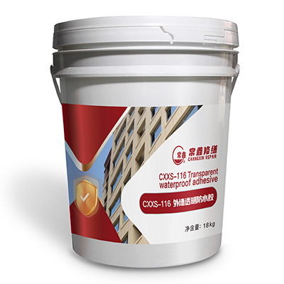 防水材料
