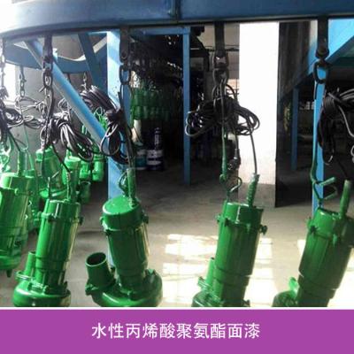 涂料成品