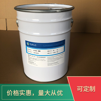 8700C 聚酰胺蜡防沉浆  8700C  江西省龙海化工有限公司