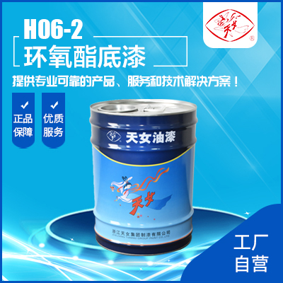 涂料成品