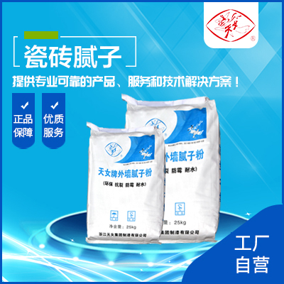 涂料成品