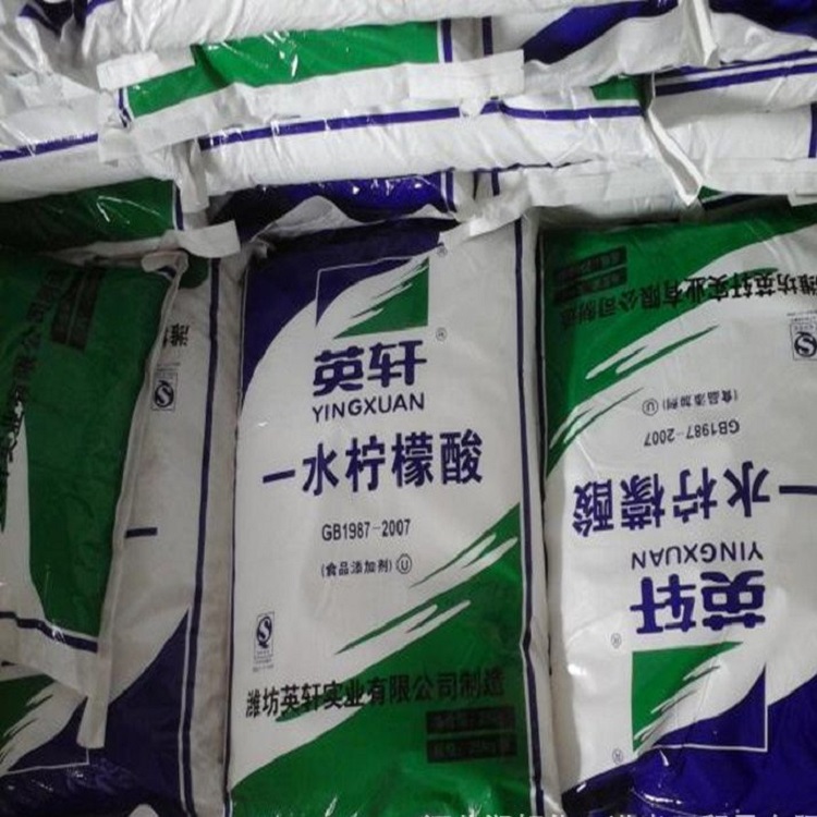 食品和饲料添加剂